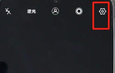 vivoz3中将照片水印关掉具体操作步骤