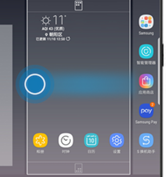 三星a8s添加桌面页面具体操作方法