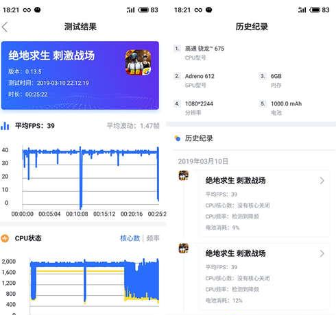 魅族note9手机如何
