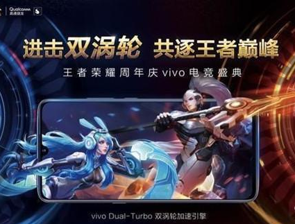 iqoo手机和华为p20哪个好