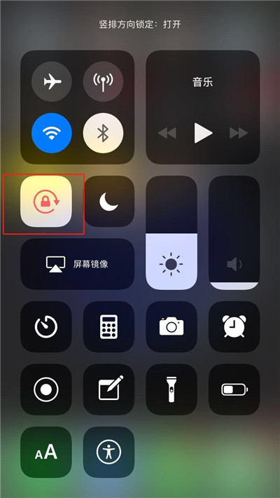 在iphonex中不让屏幕转的方法介绍