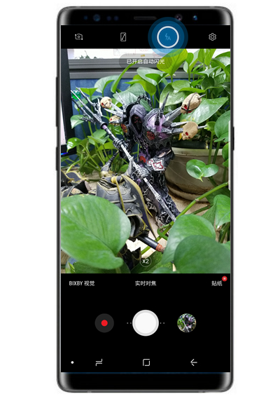 三星s10e中将闪光灯打开具体操作方法