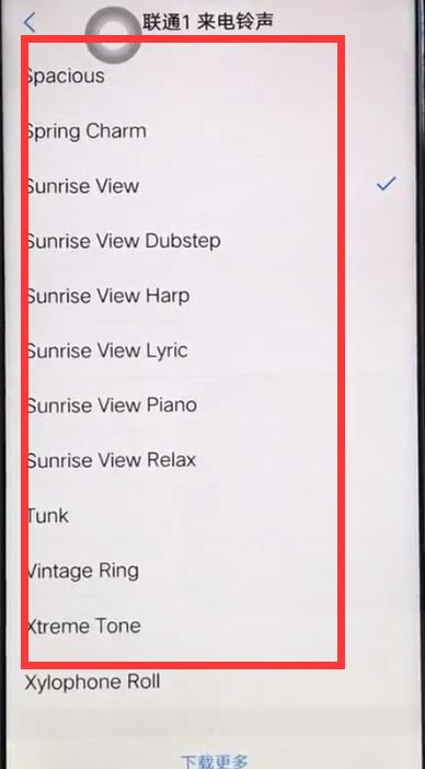 iqoo手机设置来电铃声具体操作方法