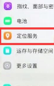 iqoo中将定位打开具体操作方法
