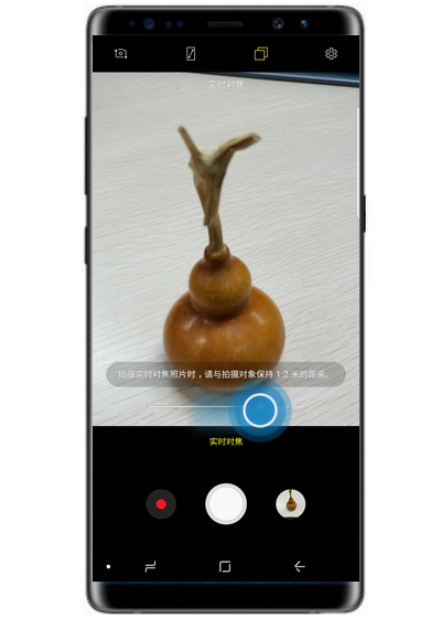 三星s10e中将实时对焦功能打开具体操作步骤