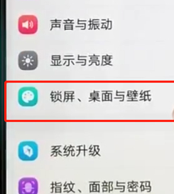 iqoo设置自动换壁纸具体操作方法