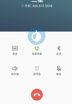 三星s10e出现通话声音小详细处理步骤