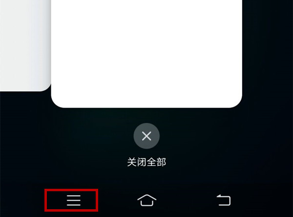 iqoo设置应用白名单具体操作方法