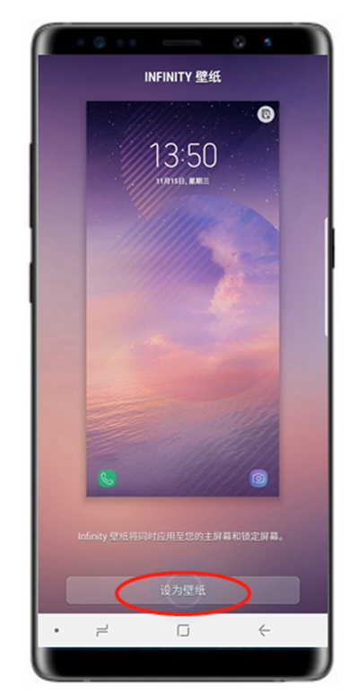 三星s10e设置壁纸具体操作方法