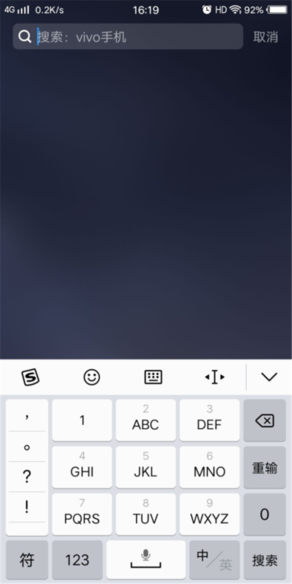 iqoo一键锁屏具体操作方法