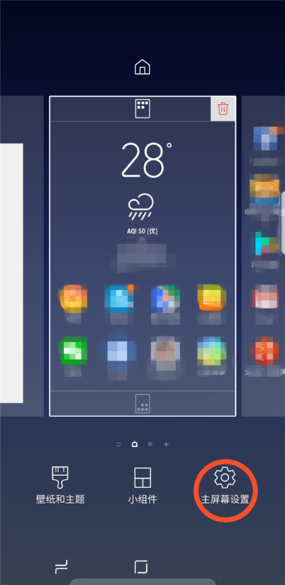 三星s10隐藏应用具体操作方法