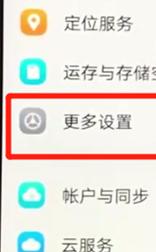 vivoz3中将闪光灯功能打开具体操作步骤