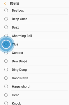 三星a8s设置短信铃声具体步骤介绍