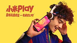 小米play调整屏幕亮度具体方法介绍