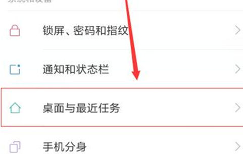 小米play中查看剩余内存具体操作步骤