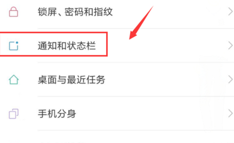 小米play设置显示实时网速具体步骤介绍