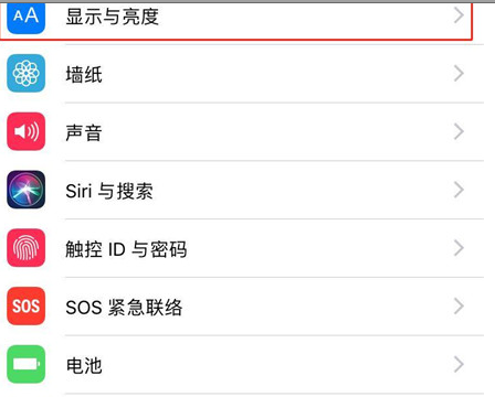 苹果手机设置让屏幕一直亮具体操作方法