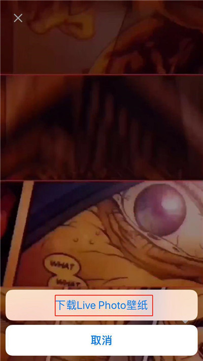 iphone7设置动态壁纸操作流程