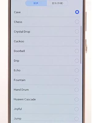 华为手机设置短信铃声操作流程