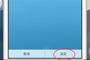 苹果手机设置屏保具体流程介绍