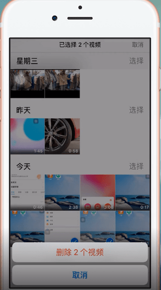 苹果手机中找到最近删除入口具体操作方法