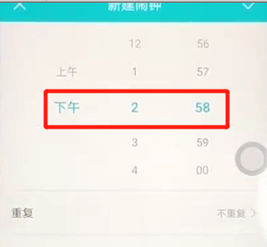 荣耀8x设置闹钟具体步骤介绍