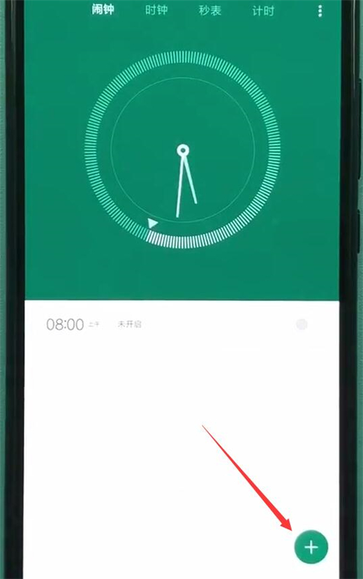 小米play中添加闹钟具体操作步骤