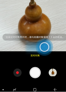 三星a8s中将实时对焦打开具体操作步骤