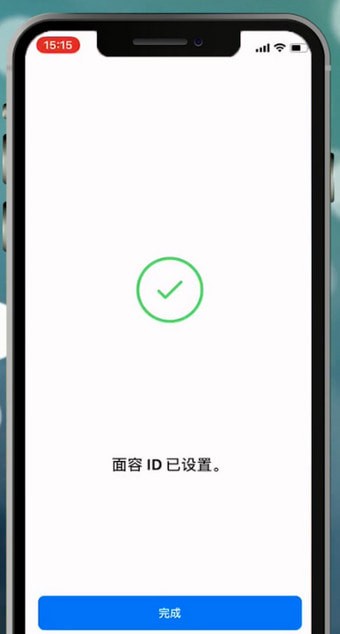 苹果手机设置面容id不可用详细解决步骤