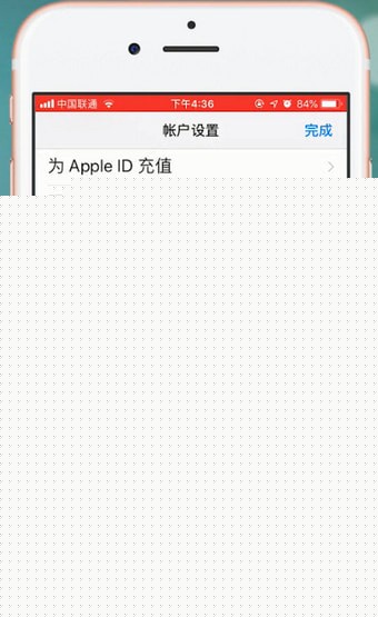 苹果手机中取消订阅具体步骤介绍