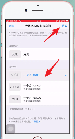 苹果手机扩内存具体操作流程介绍