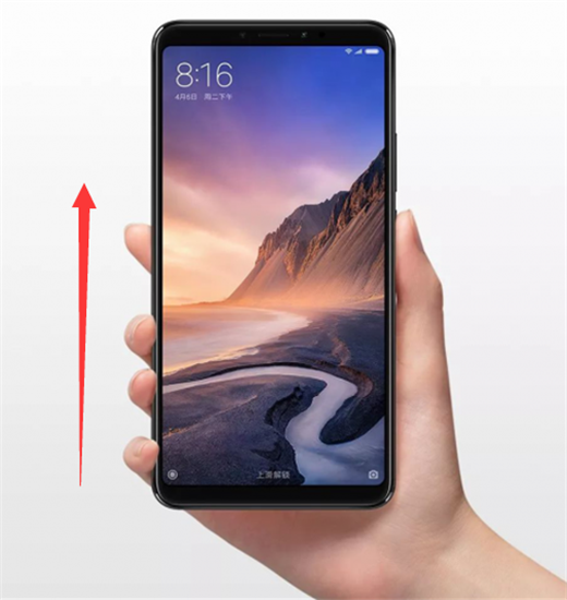 小米max3中将后台应用锁定具体方法