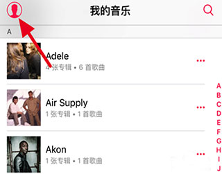 在Apple Music中取消自动续费的图文教程