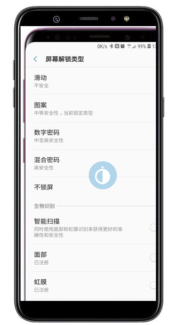 在三星a9star中修改屏幕解锁类型的图文教程
