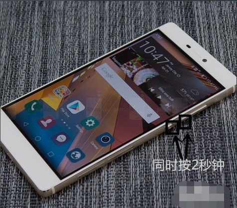 华为p10中进行截屏的具体步骤