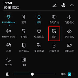 华为p10中进行截屏的具体步骤
