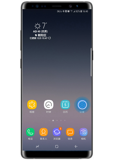 在三星note9中设置指纹传感器手势的图文教程