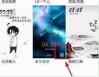荣耀v20中更改锁屏样式具体操作步骤