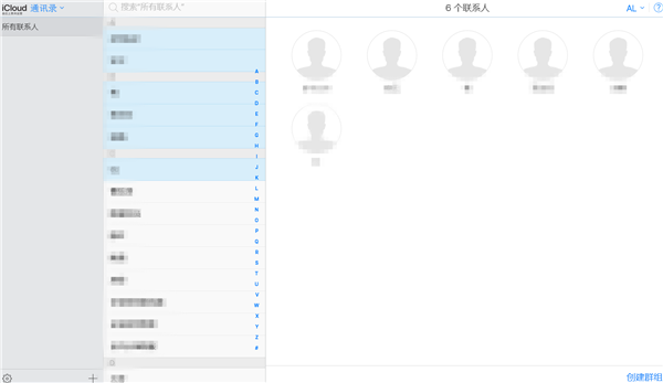 在iphone8中批量删除联系人的具体方法