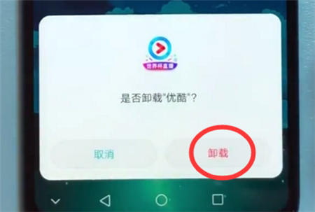 在荣耀10中删除应用的具体步骤