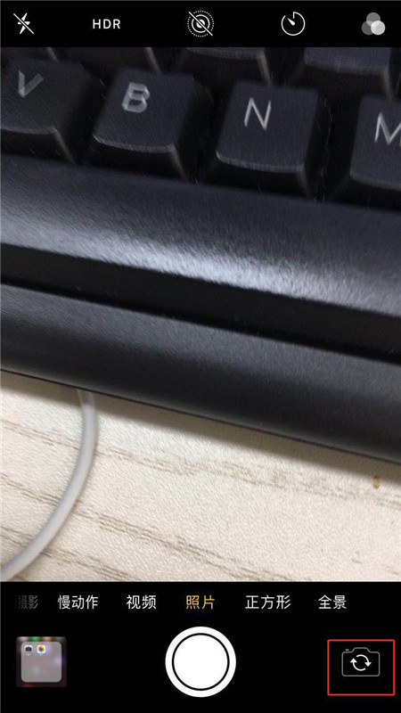 在iphone7中使用镜子的方法介绍