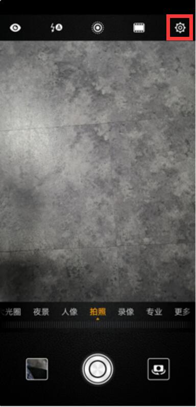 在华为nova3中设置拍照静音的方法讲解