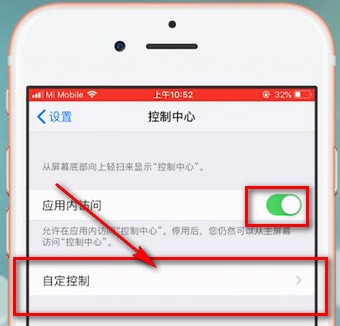 苹果6手机中录屏详细操作流程