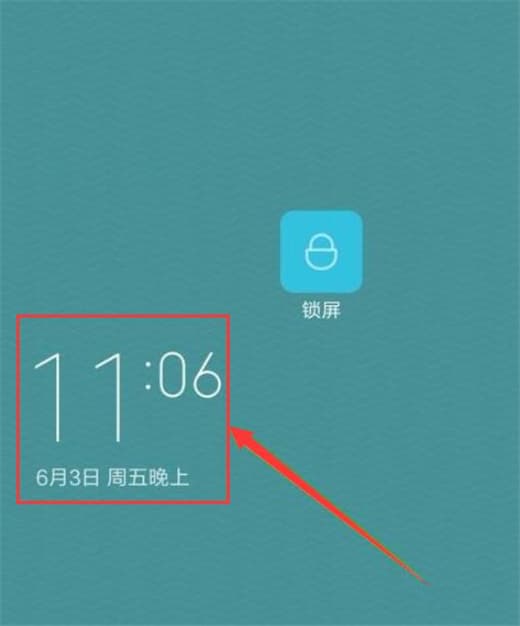 红米note6 pro设置闹钟的具体讲解