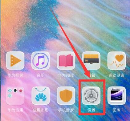 在华为mate10中关闭防误触模式的具体操作方法