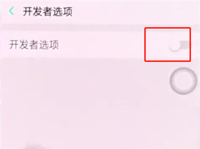oppor15打开usb调试的具体图文讲解