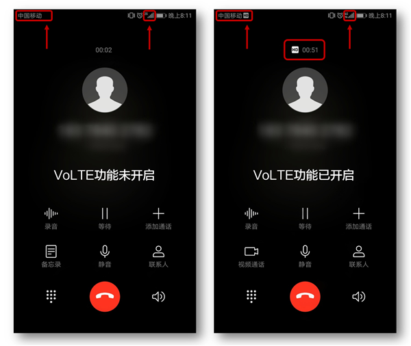 华为nova3i中开启高清语音具体操作过程