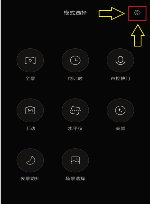 小米手机拍照片加时间水印的操作过程