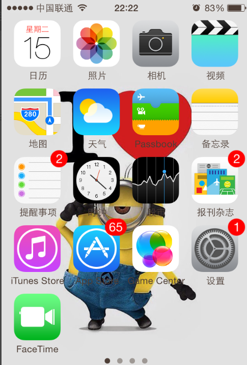 Iphone开wifi热点的基础操作