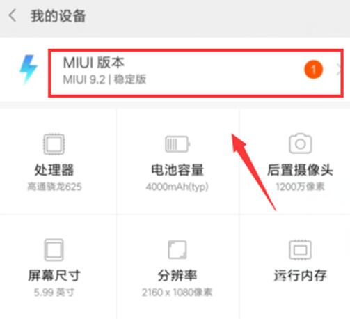 小米9se重启到恢复模式的详细方法讲述
